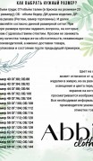 Abbi Блузка 4008 изумрудный фото 7