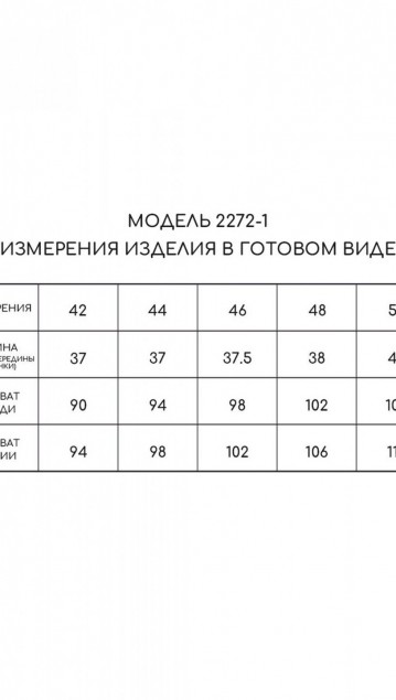 Golden Valley Блузка 2272-2 Золото фото 2